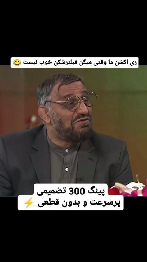 جدی می‌فرماییند👇
فیلترشکن پرسرعت و بدون قطعی ⚡️
ضمانت بازگشت وجه تا 72 ساعت
شروع قیمت ها از 40 هـ ت