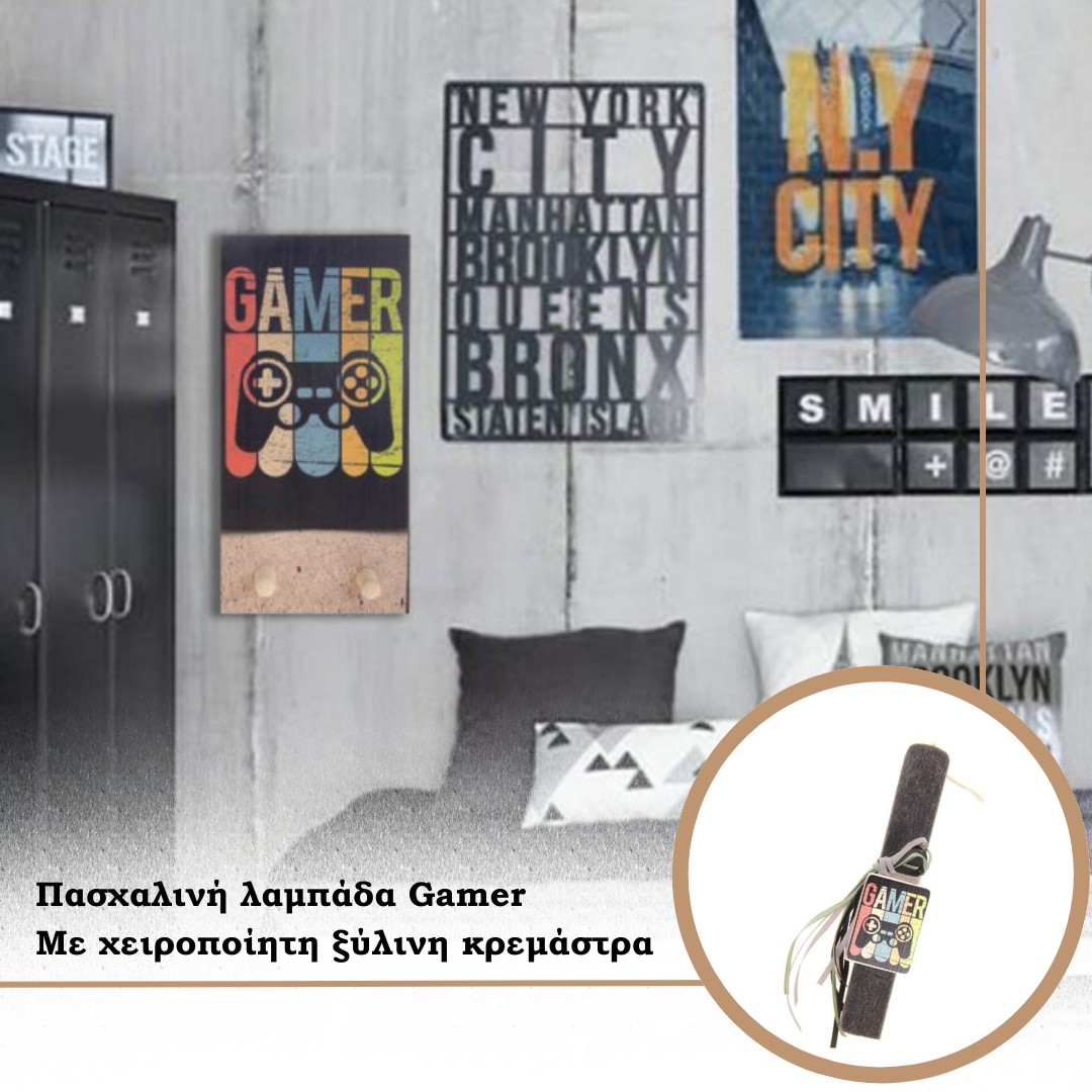 Η διάσημη λαμπάδα μας Gamer, με το αγαπημένο τηλεχειριστήριο των παιδιών, τώρα και σε κρεμαστρούλα!
