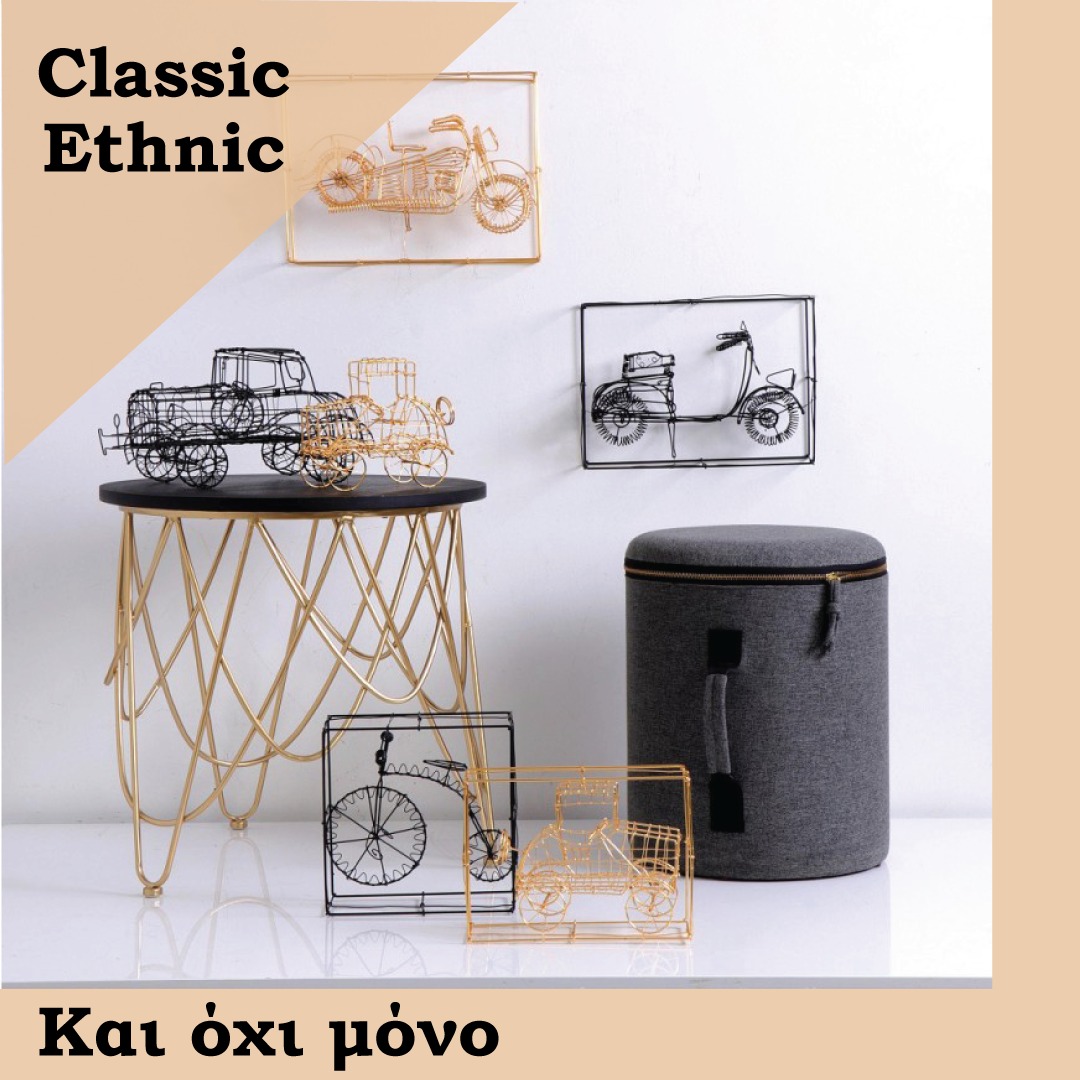 ðŸ—ºï¸Î‘Î½ Î±Î³Î±Ï€Î¬Ï‚ Ï„Î·Î½ ð„ð­ð¡ð§ð¢ðœ Î´Î¹Î±ÎºÏŒÏƒÎ¼Î·ÏƒÎ·, ÎºÎ±Î¹ Î¸ÎµÏ‚ Ï„Î¿ Ïƒ