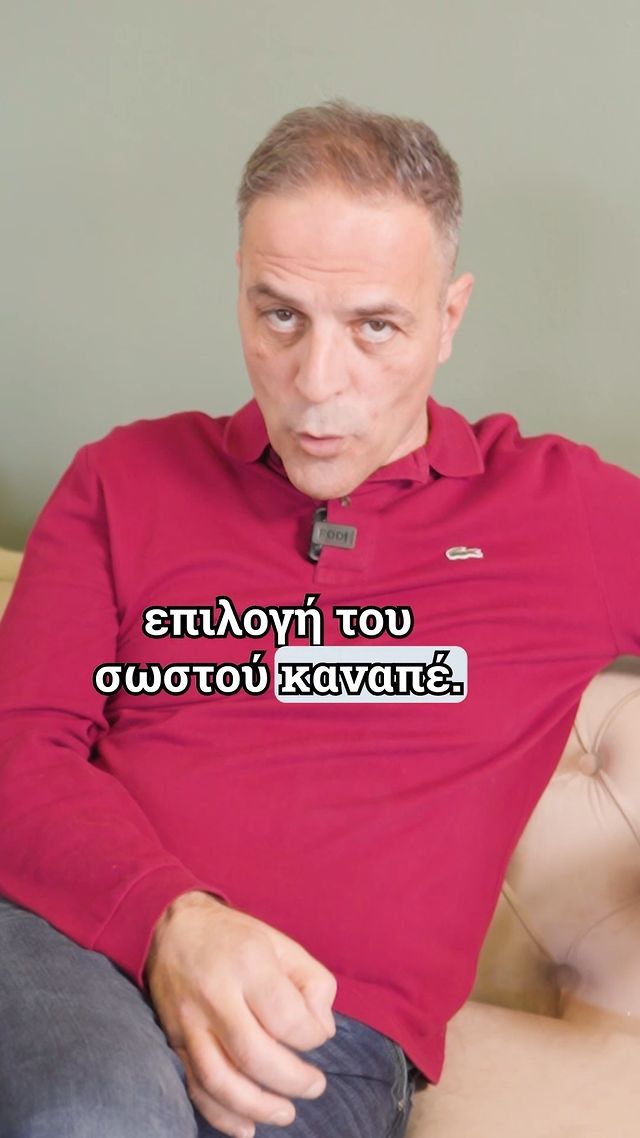 4 Κανόνες για να επιλέξεις τον σωστό καναπέ για το σπίτι σου!
___
Follow 👉 echodeco.gr
Follow 👉 ec