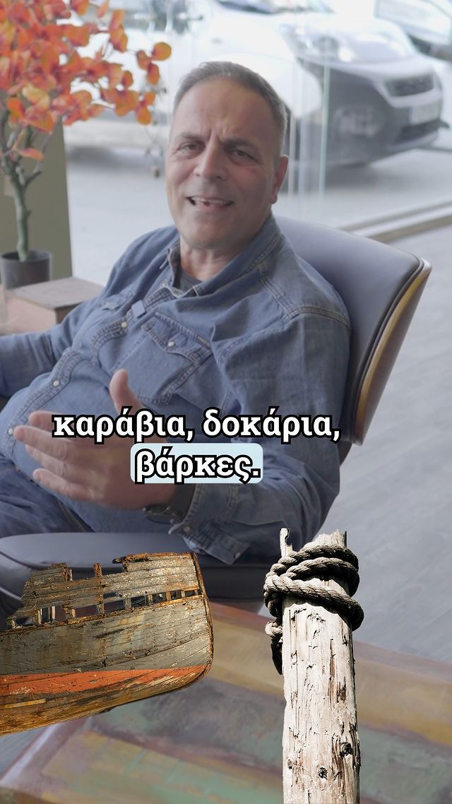 Μπορεί εσύ να μην έχεις ταξιδέψει αρκετά, αλλά μπορείς σίγουρα να έχεις έπιπλα με στυλ που έχουν ταξ