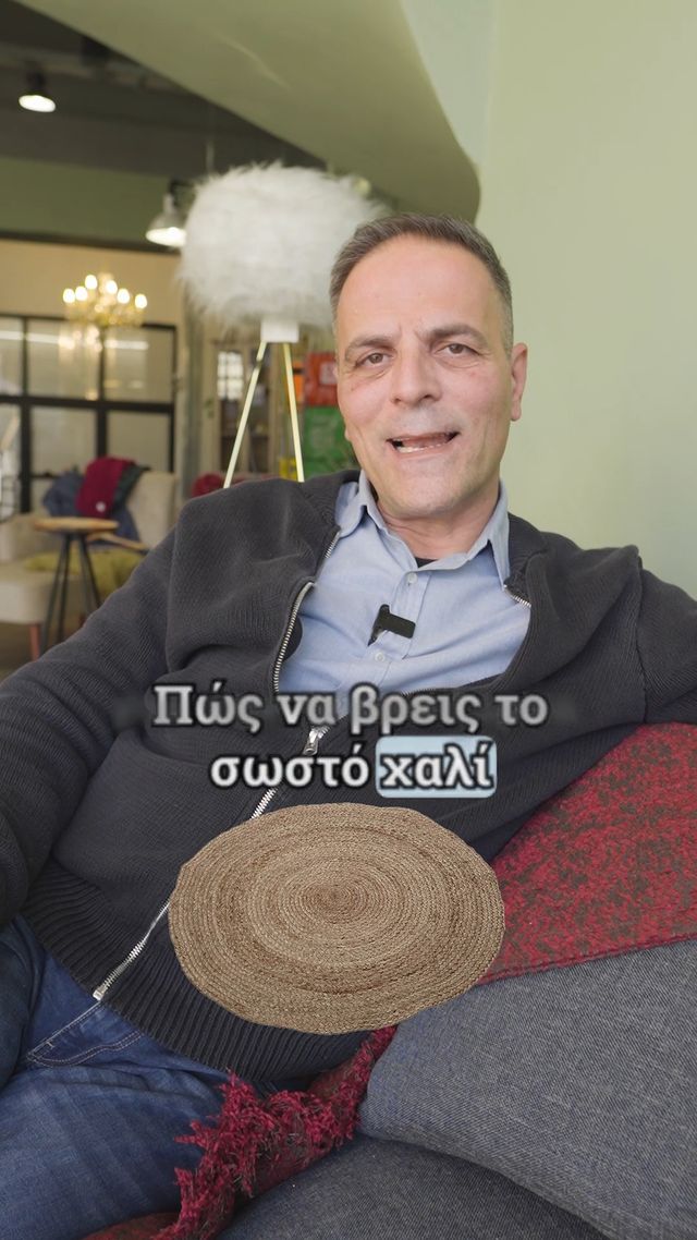 Εσύ έχεις το σωστό χαλί για τον κάθε χώρο του σπιτιού;
___
Follow 👉 echodeco.gr
Follow 👉 echodeco.