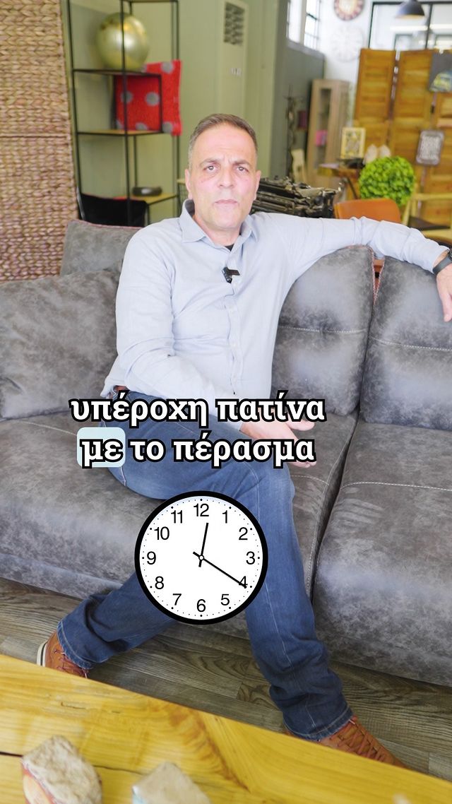 Εσύ τι επιλέγεις για την επένδυση του καναπέ σου;
___
Follow 👉 echodeco.gr
Follow 👉 echodeco.gr
Fo