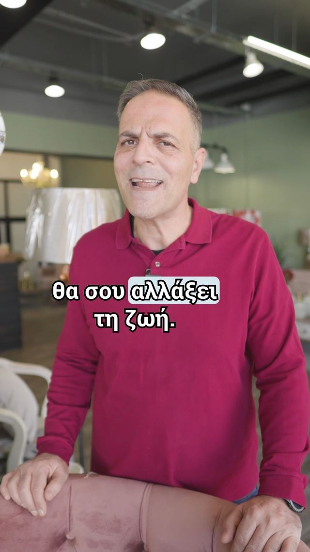 Ένας σωστός βασιλιάς 👑 έχει και έναν θρόνο που του αρμόζει! 

Βρες τις πιο ντιζαϊνάτες και άνετες π
