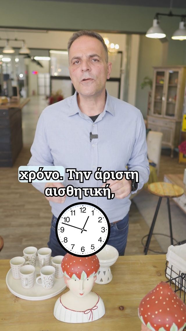 Το 2024 φέρνει νέες τάσεις στη διακόσμηση και το EchoDeco.gr είναι εδώ για να σου εξασφαλίσει την κα