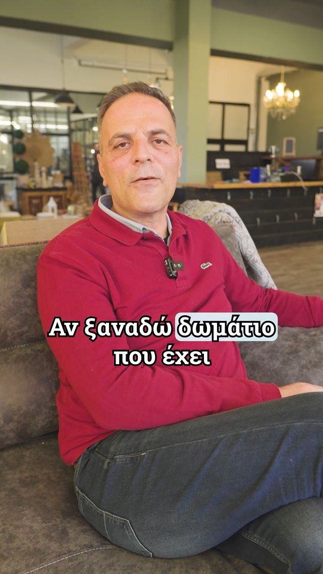 Γράψε για ποιο από τα λάθη διακόσμησης είσαι ένοχος 🙃
___
Follow 👉 echodeco.gr
Follow 👉 echodeco.