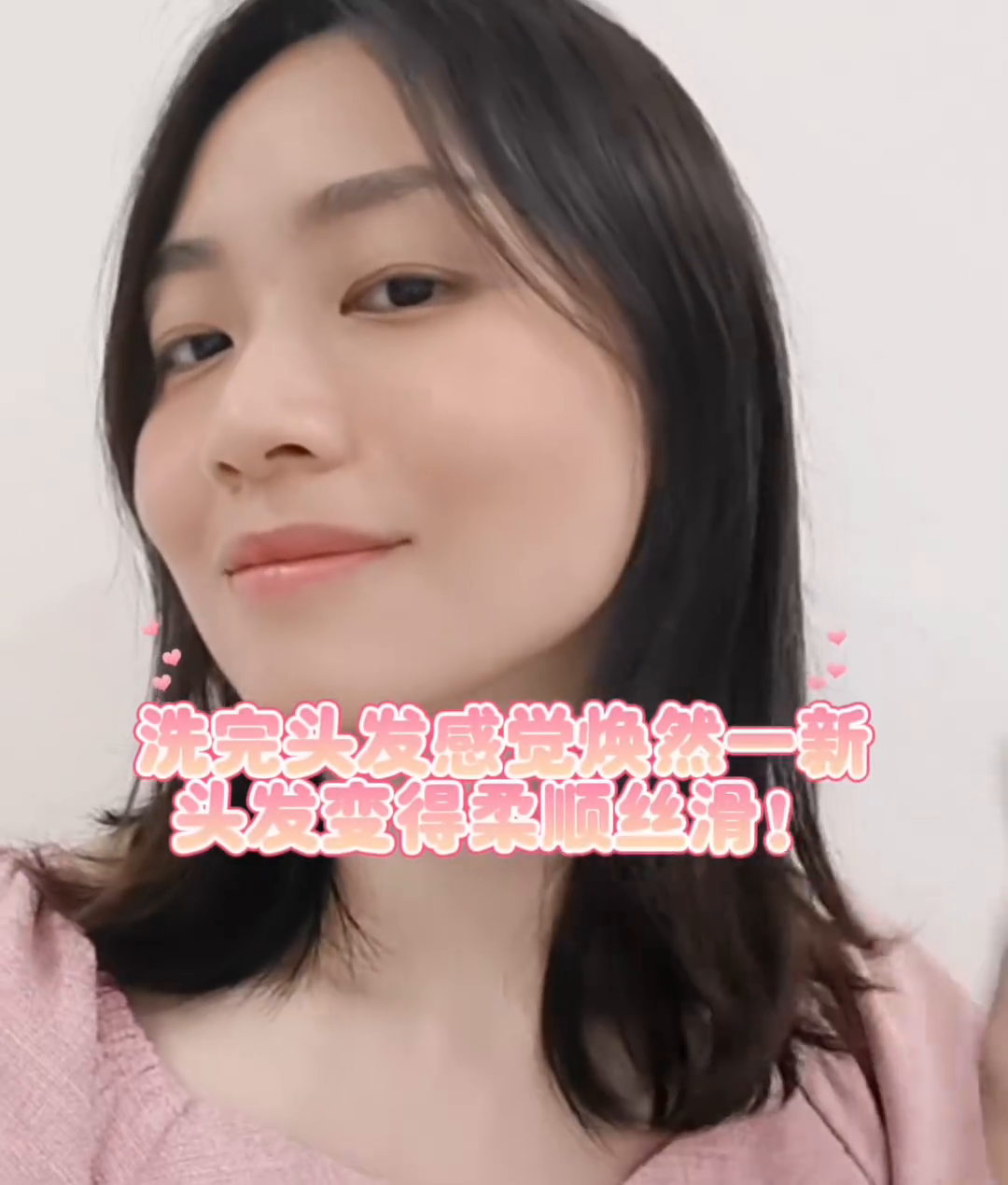 æ´—å®Œå¤´å‘æ„Ÿè§‰ç„•ç„¶ä¸€æ–°ï¼Œå¤´å‘å˜å¾—æŸ”é¡ºä¸æ»‘ï¼ðŸ’ðŸ»â€â™€ï¸

ðŸŒ³One Tree Clarifyi