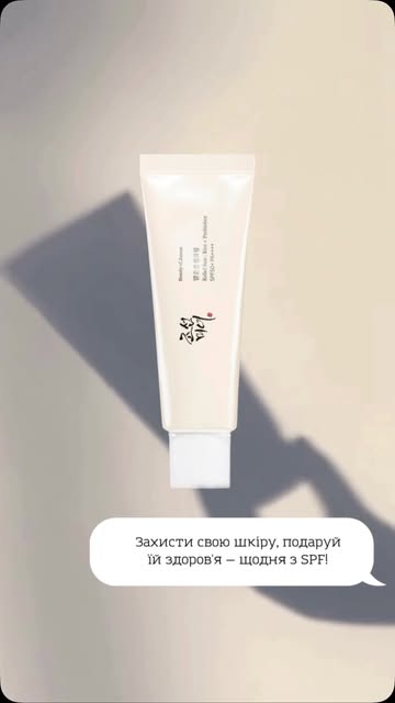 ☀️ Beauty Of Joseon Relief Sun: Rice + Probiotics — це надійний захист від сонця та інтенсивне зволо